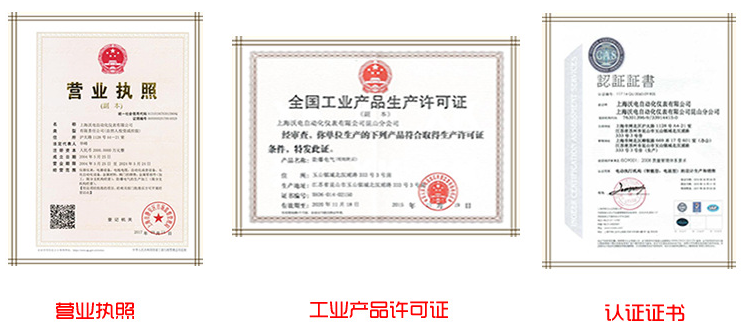深夜视频在线观看對夾蝶閥（軟密封）企業資質