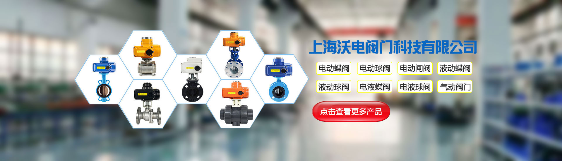 電液執行器廠家-上海深夜福利视频网站自動化儀表有限公
